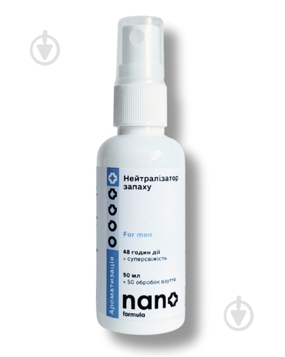 Нейтралізатор запаху Nano Formula For men 50 мл - фото 1