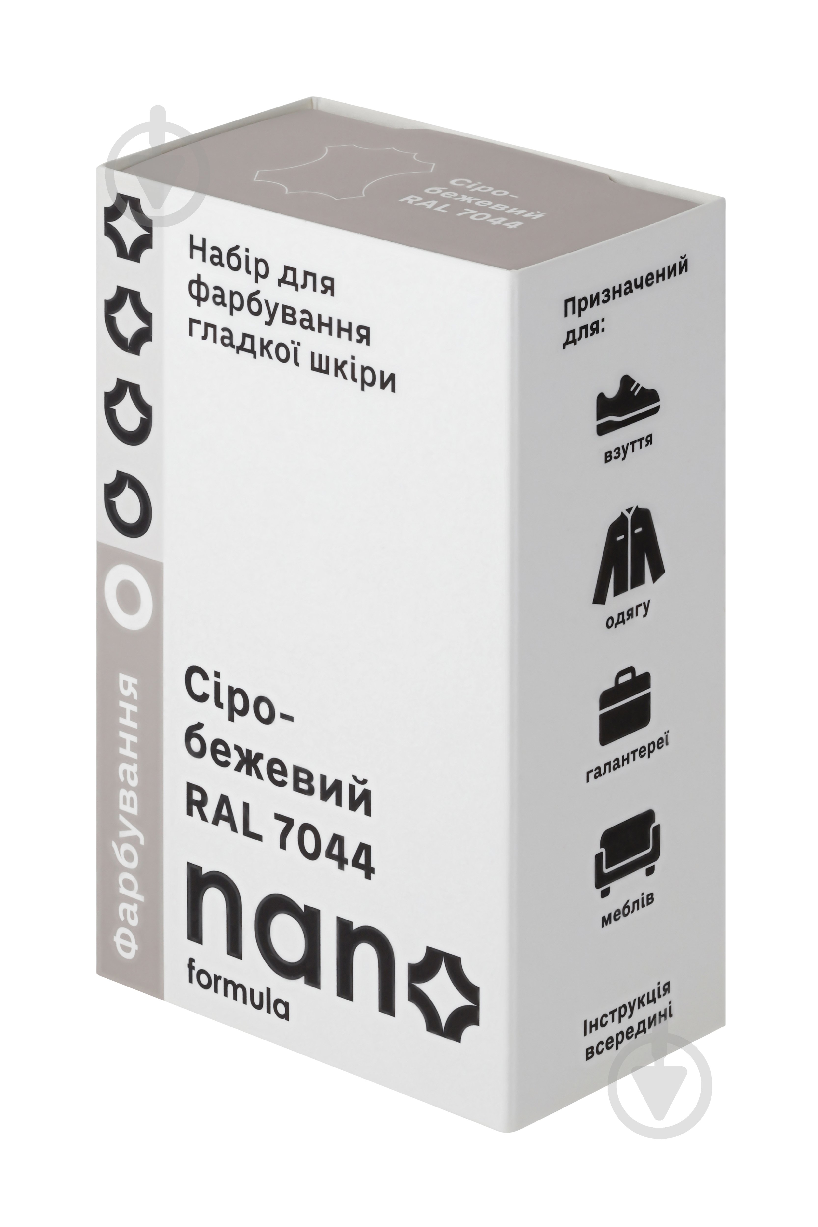 Набор для покраски гладкой кожи (краска + грунт) Nano Formula серо-бежевый 50 мл - фото 1 Набор для покраски гладкой кожи (краска + грунт) Nano Formula серо-бежевый 50 мл - фото 1