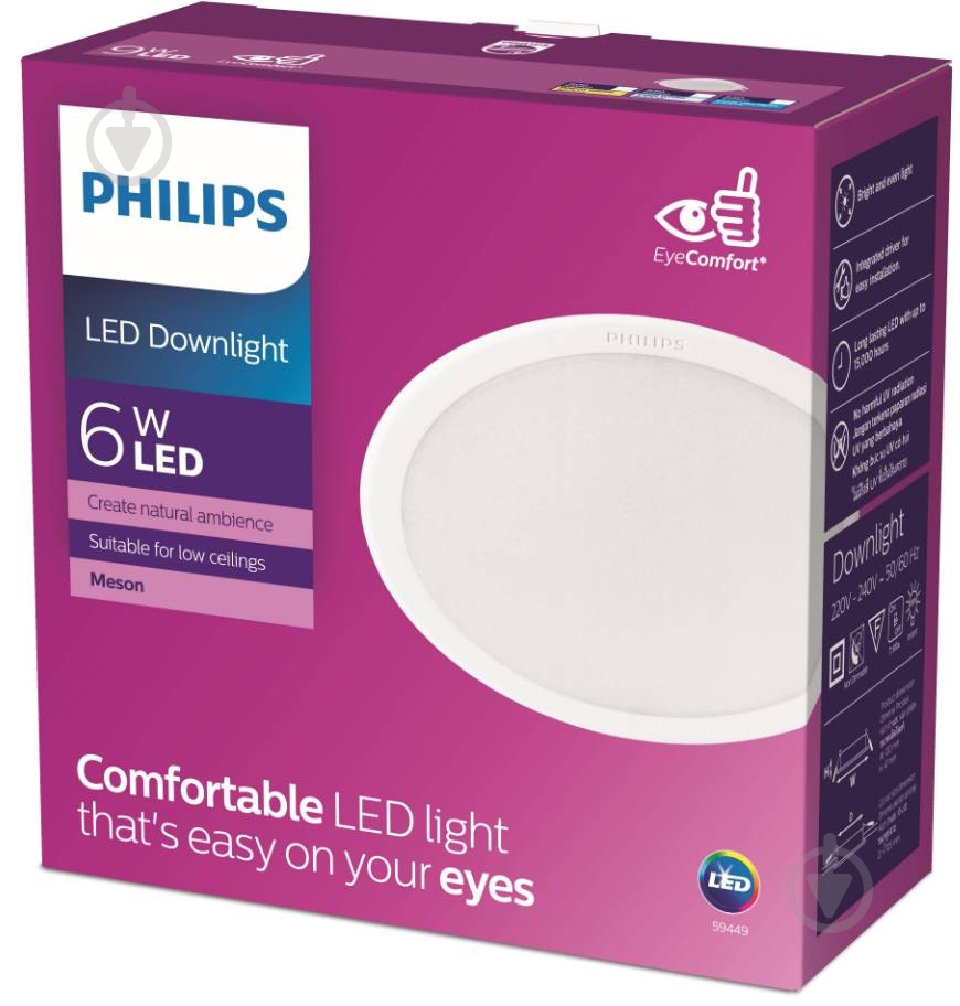 Светильник встраиваемый (Downlight) Philips 6500 К белый 915005746101 - фото 1
