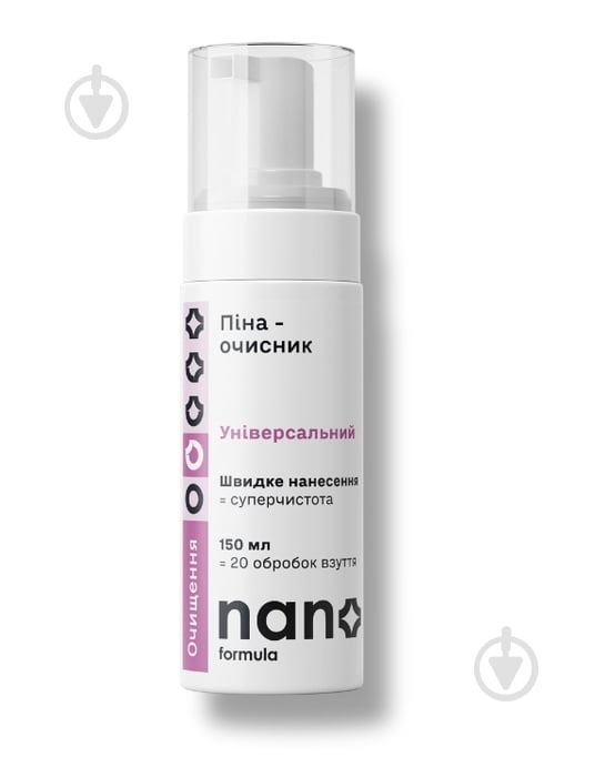 Пена-очиститель Nano Formula Универсальный 150 мл - фото 1