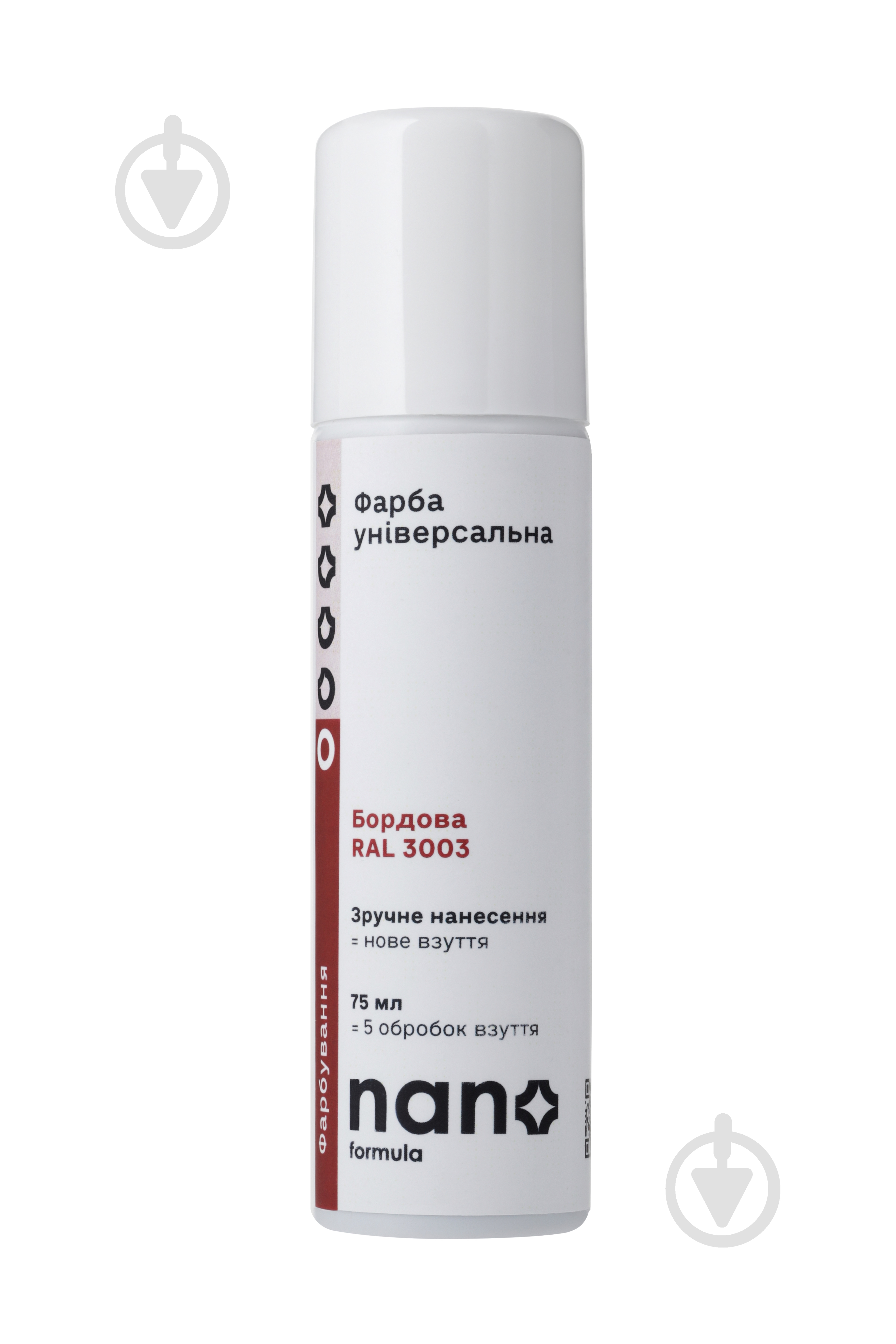 Краска универсальная Nano Formula бордовый 75 мл - фото 1