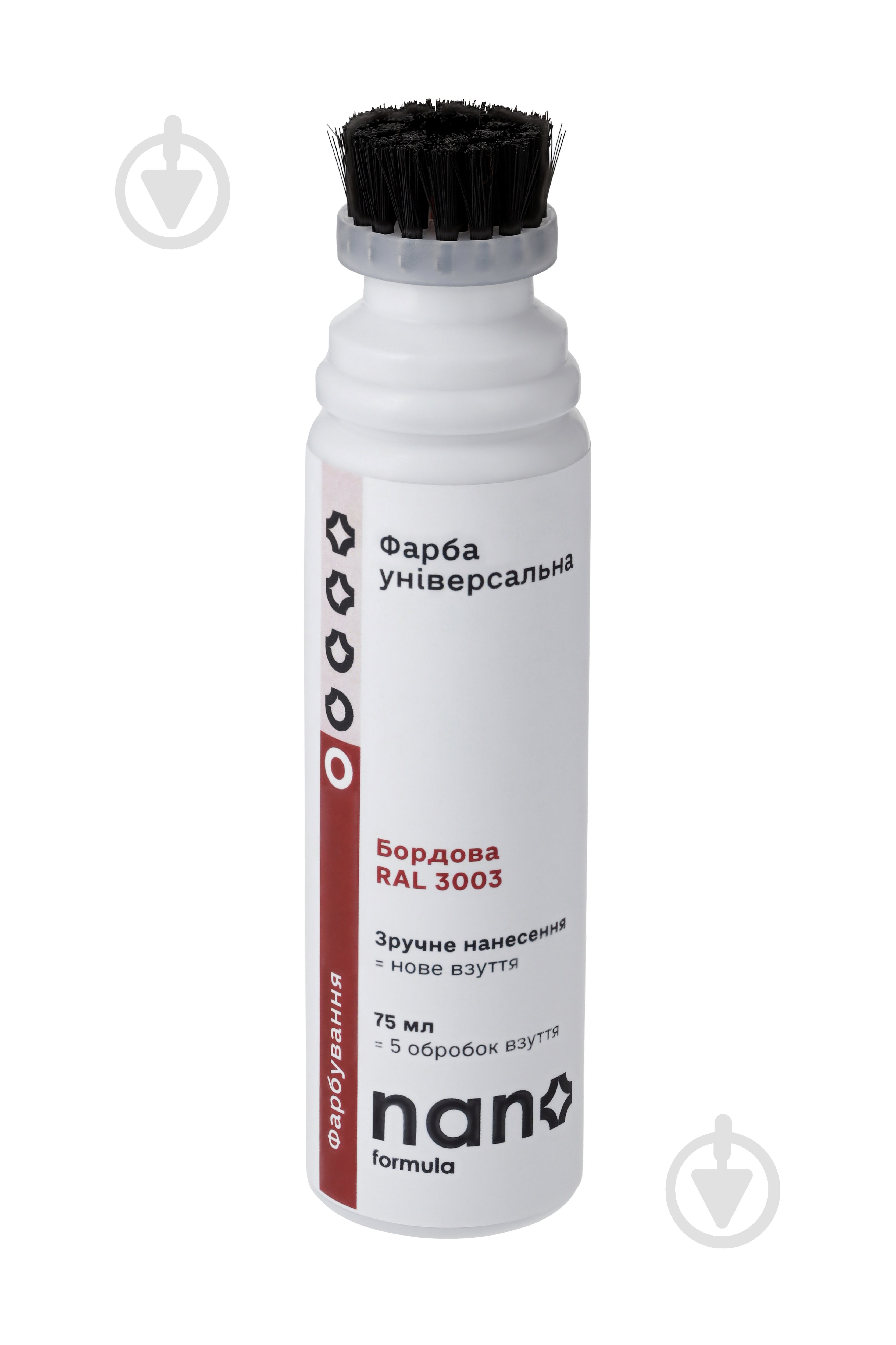 Краска универсальная Nano Formula бордовый 75 мл - фото 2