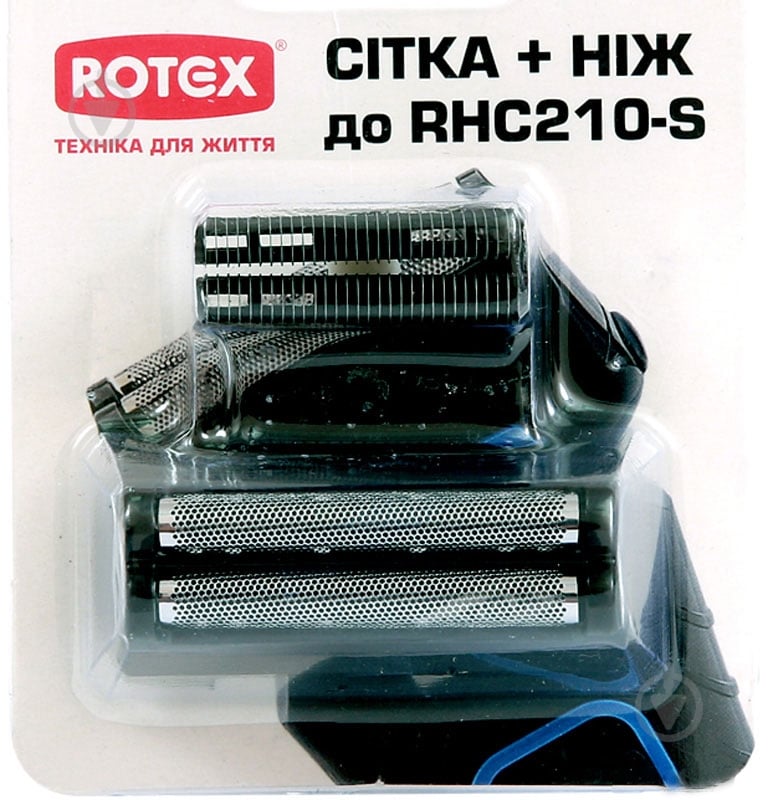 Аксессуар для бритвы Rotex RHC210-S - фото 2