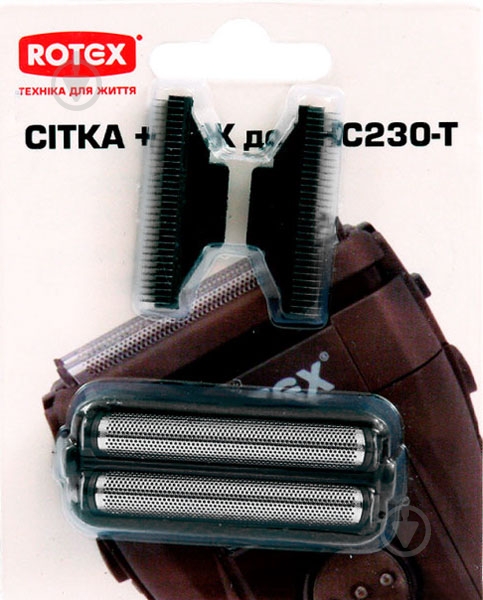 Аксессуар для бритвы Rotex RHC230-T - фото 2