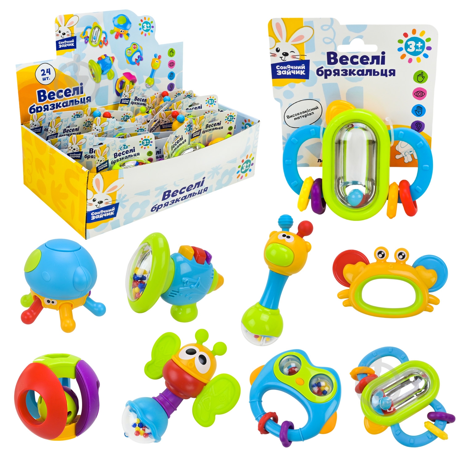 Игрушка-погремушка Shantou PL-724-84 - фото 1