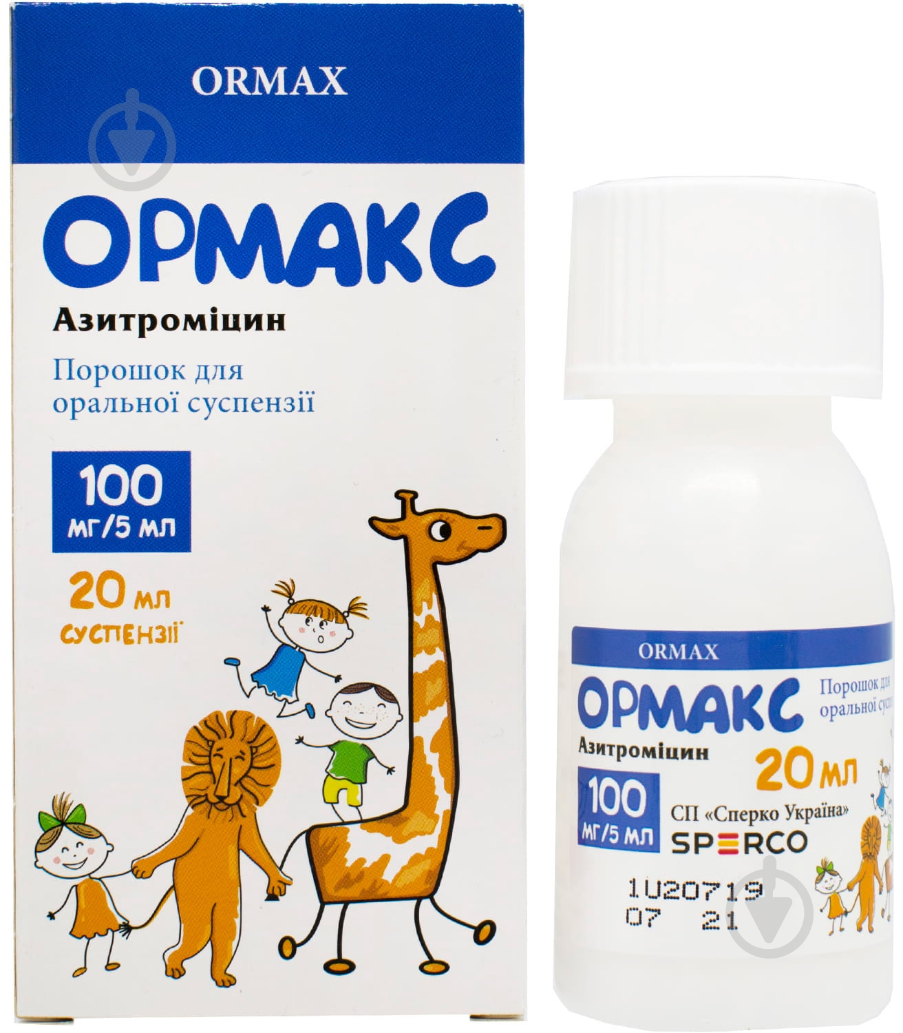 Ормакс д/ор. сусп. по 20 мл (11.34 г) у конт. порошок 100 мг/5 мл - фото 1