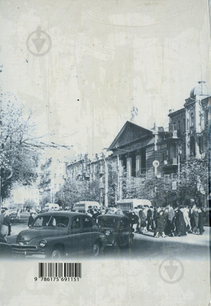 Книга Виктор Петров «Розвідки. Комплект з 3 книг» 978-617-569-115-1 - фото 2 Книга Виктор Петров «Розвідки. Комплект з 3 книг» 978-617-569-115-1 - фото 2