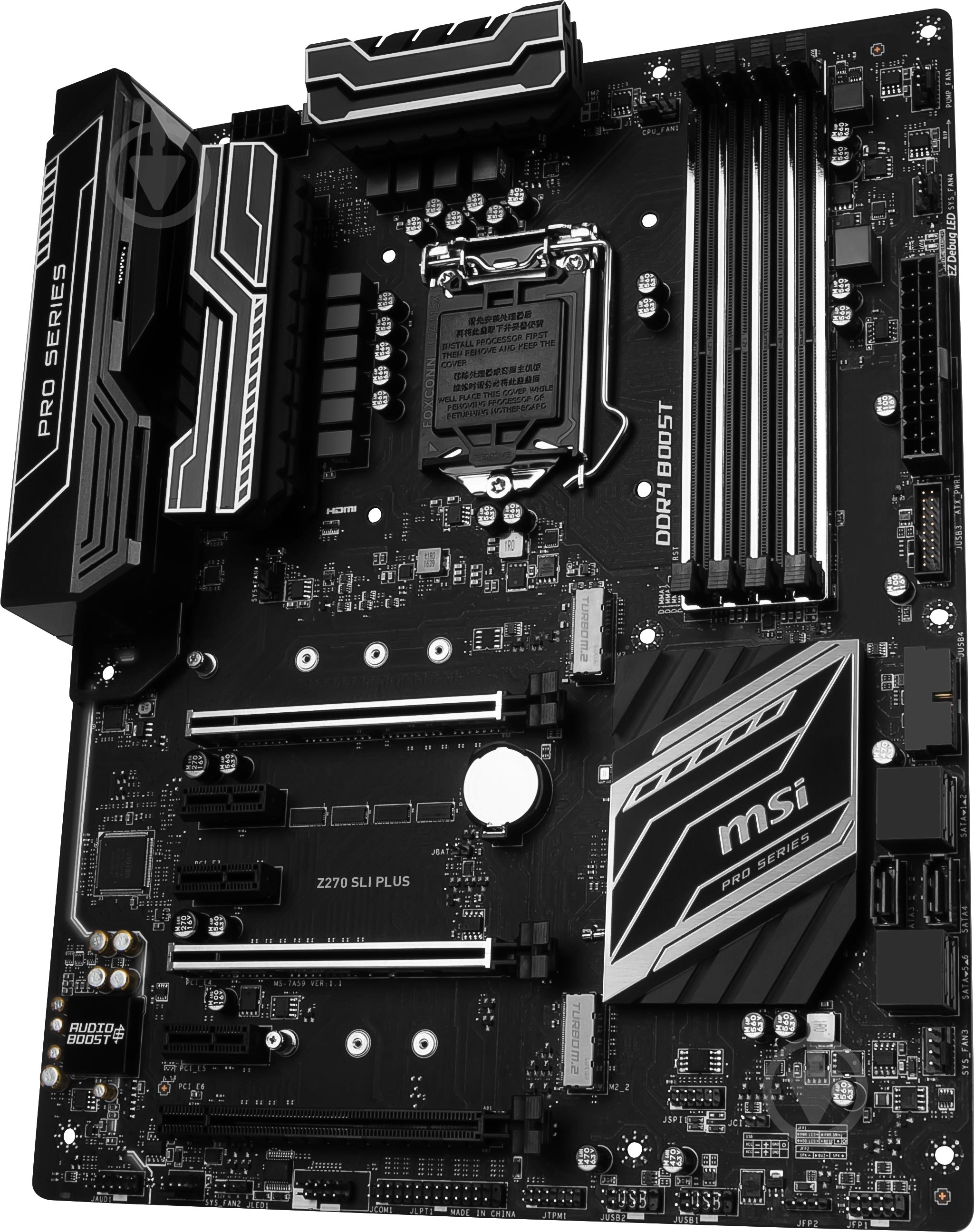 Материнская плата MSI Z270_SLI_PLUS (Socket 1151, Intel Z270, ATX) - фото 3
