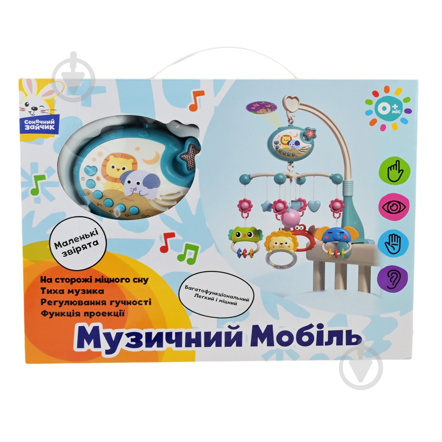 Мобиль Shantou PL-724-89 - фото 3