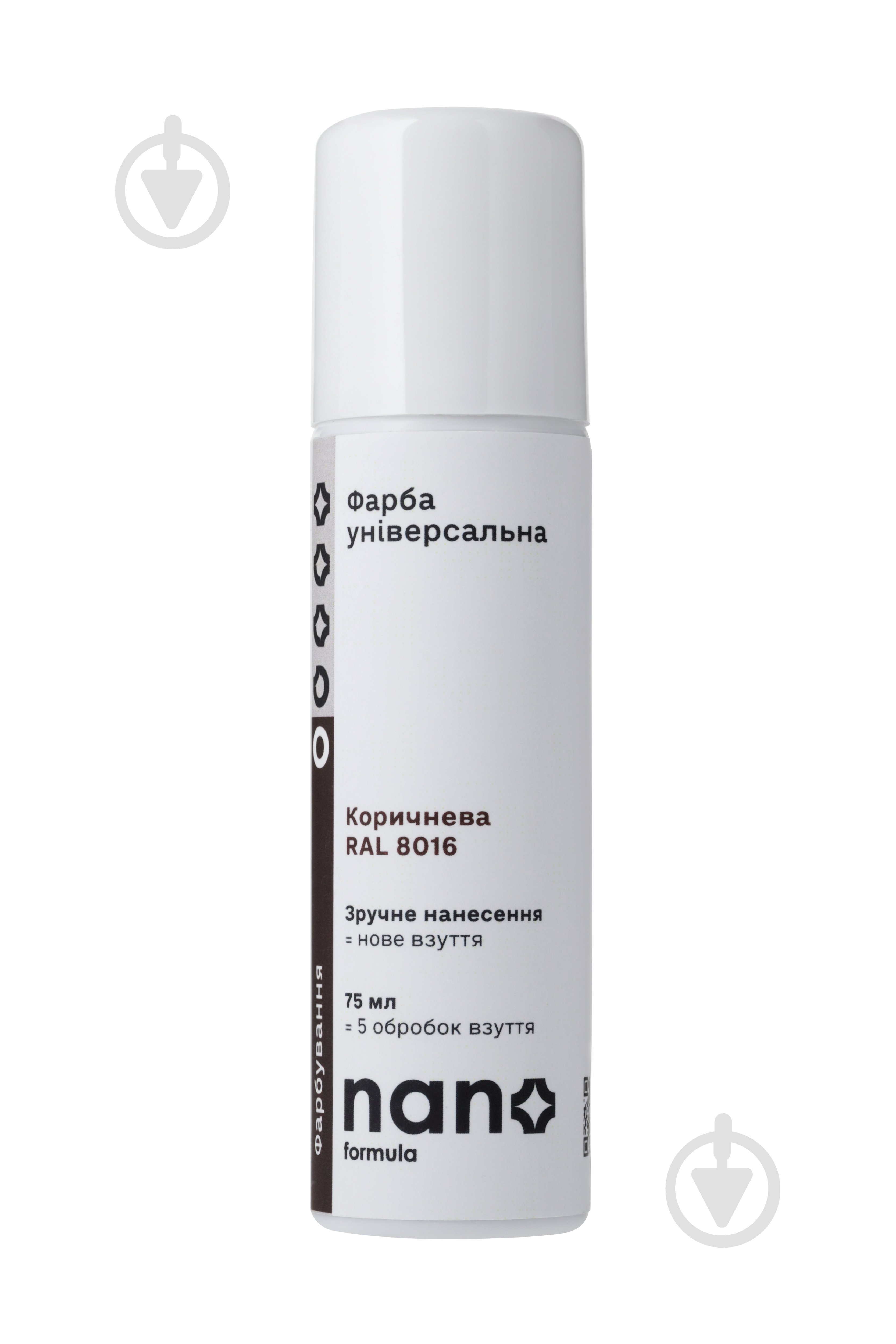 Краска универсальная Nano Formula коричневый 75 мл - фото 1