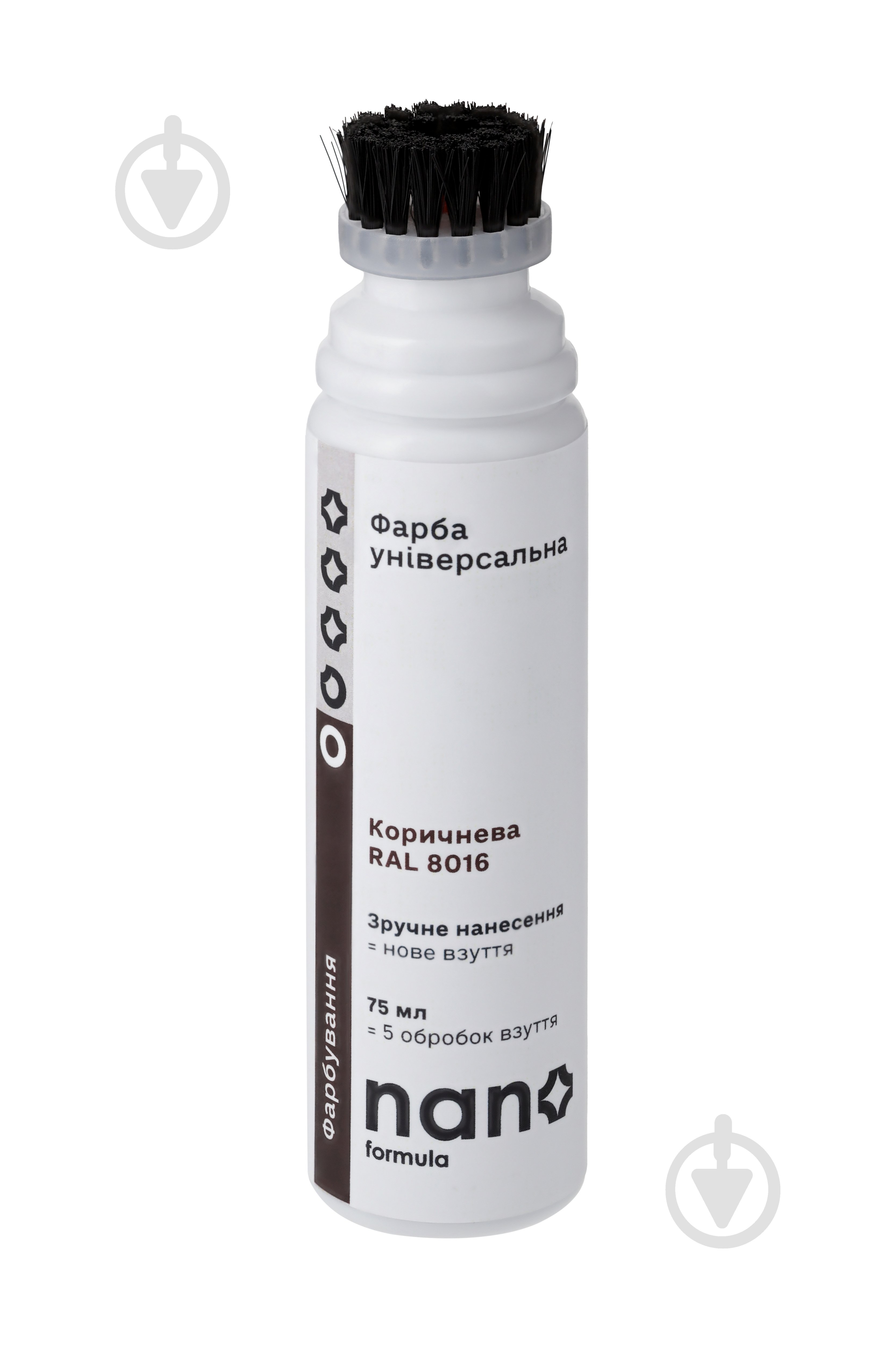Краска универсальная Nano Formula коричневый 75 мл - фото 2