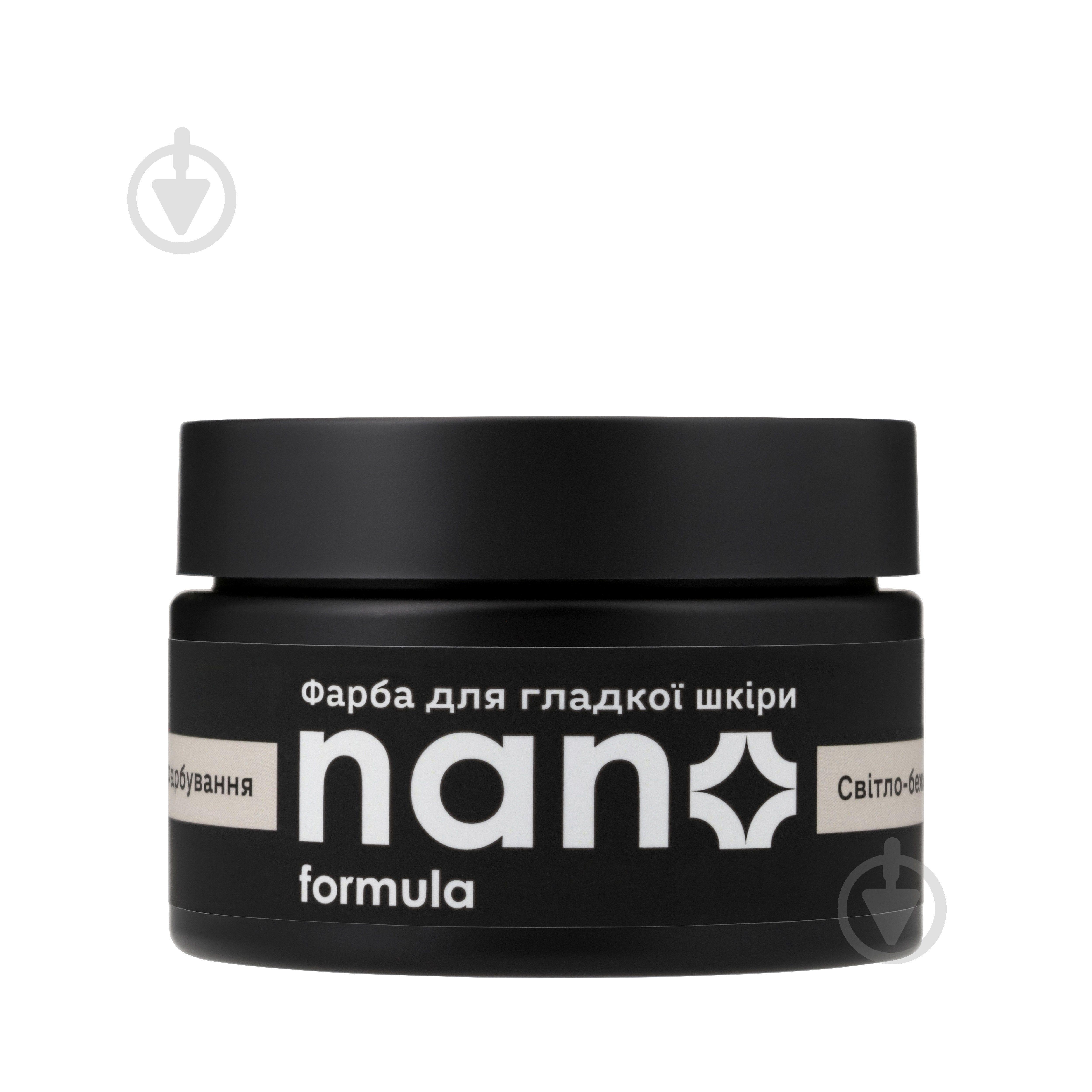 Краска для гладкой кожи Nano Formula светло-бежевый 100 мл - фото 1