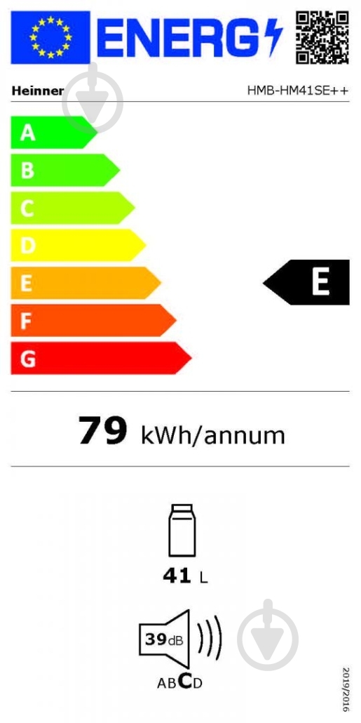 Холодильник Heinner HMB-HM41SE++ - фото 3