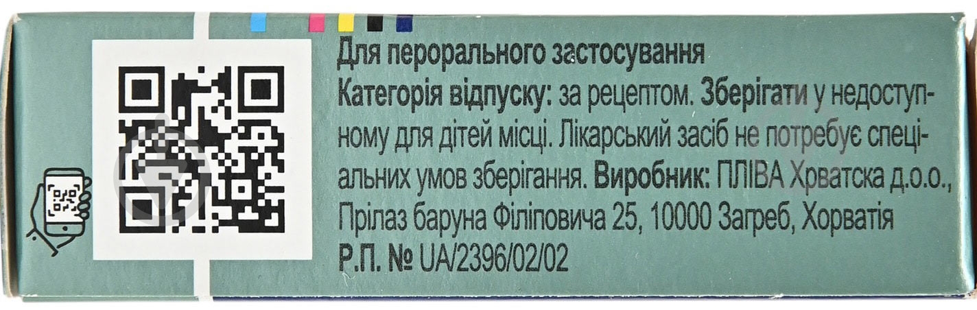 Сумамед №2 таблетки 500 мг - фото 3 Сумамед №2 таблетки 500 мг - фото 3