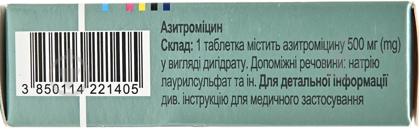 Сумамед №2 таблетки 500 мг - фото 2 Сумамед №2 таблетки 500 мг - фото 2