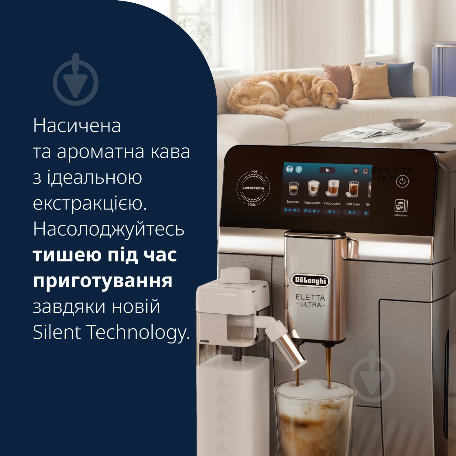 Кофемашина Delonghi EСAM470.85.MB ELETTA ULTRA - фото 5