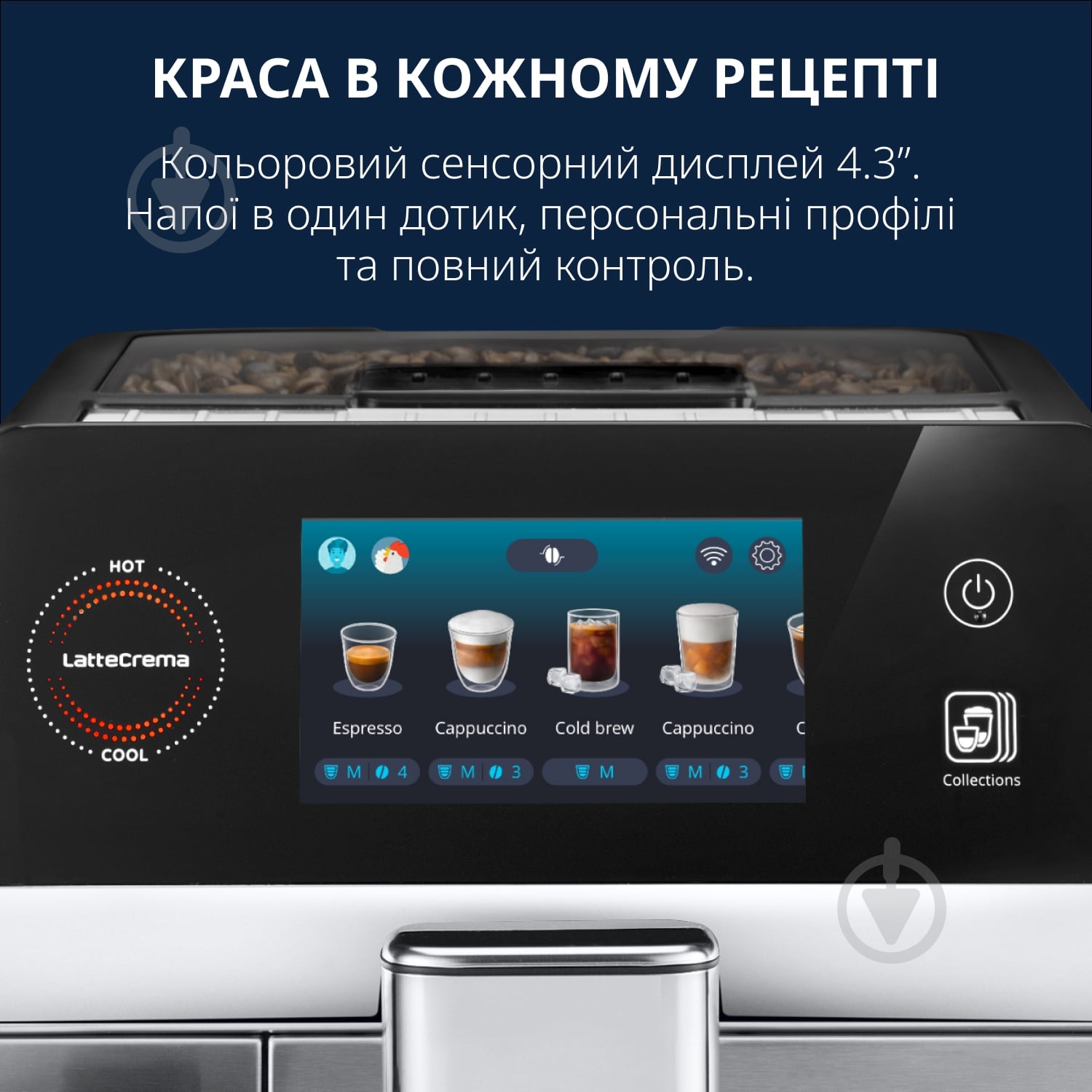 Кофемашина Delonghi EСAM470.85.MB ELETTA ULTRA - фото 6
