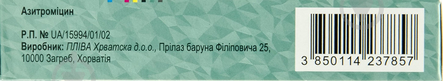 Сумамед №6 таблетки 250 мг - фото 3