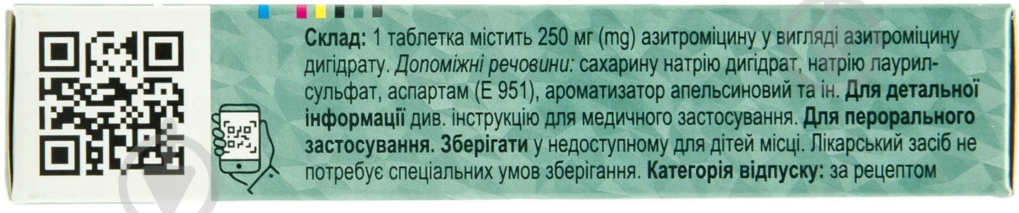 Сумамед №6 таблетки 250 мг - фото 2
