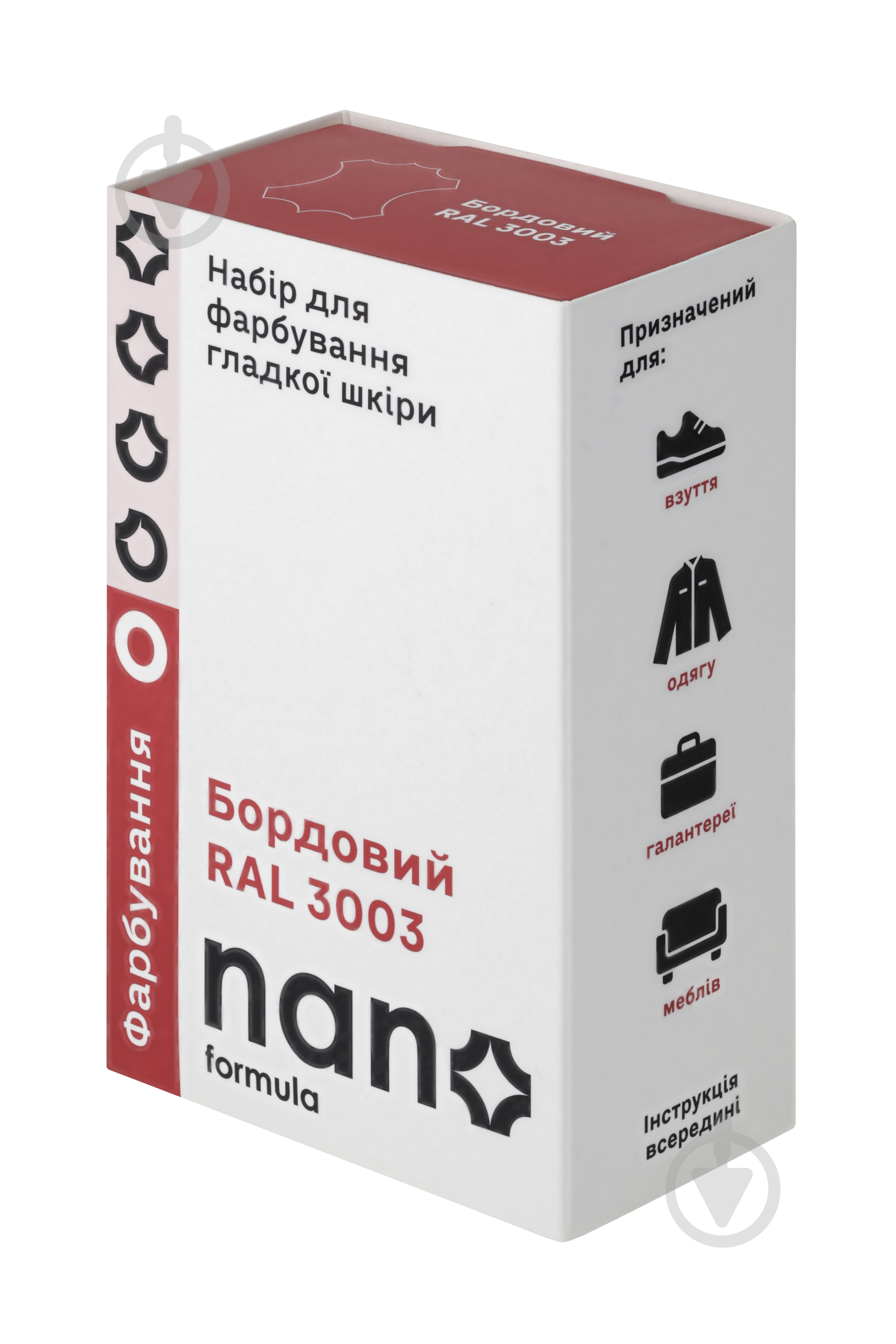 Набор для покраски гладкой кожи (краска + грунт) Nano Formula бордовый 50 мл - фото 1