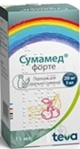 Сумамед форте по 15 мл (600 мг) во флак. порошок 200 мг/5 мл - фото 1