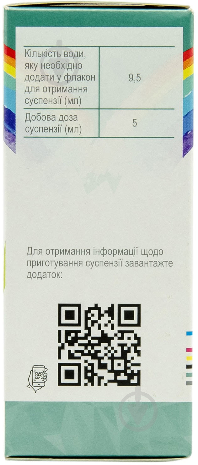 Сумамед форте д/ор. сусп. со вкус. банан. по 15 мл во лак. порошок 200 мг/5 мл - фото 3