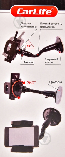 Держатель для мобильного телефона CarLife PH603 черный - фото 8