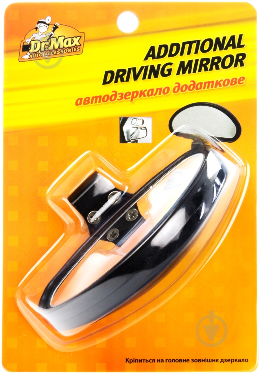 Дополнительное зеркало DR.MAX - фото 3