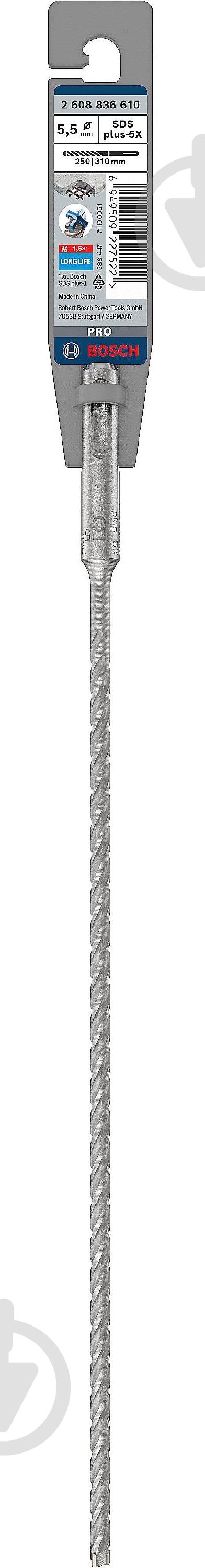 Бур Bosch 5X SDS-plus 5,5x250 мм 310 мм 1 шт. 2608836610 - фото 2