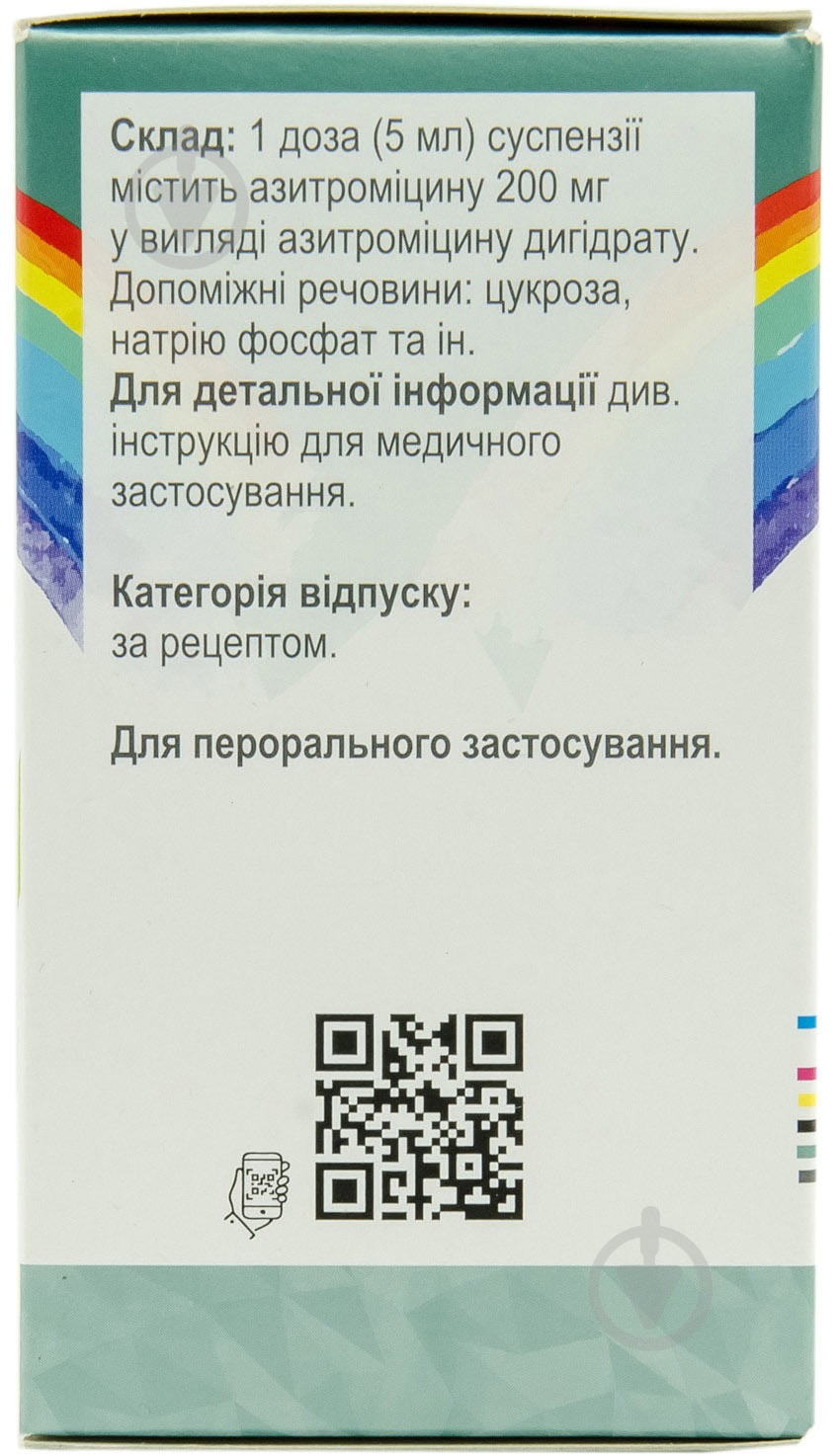 Сумамед форте д/ор. сусп. зі смак. малин. по 37.5 мл у флак. порошок 200 мг/5 мл - фото 3