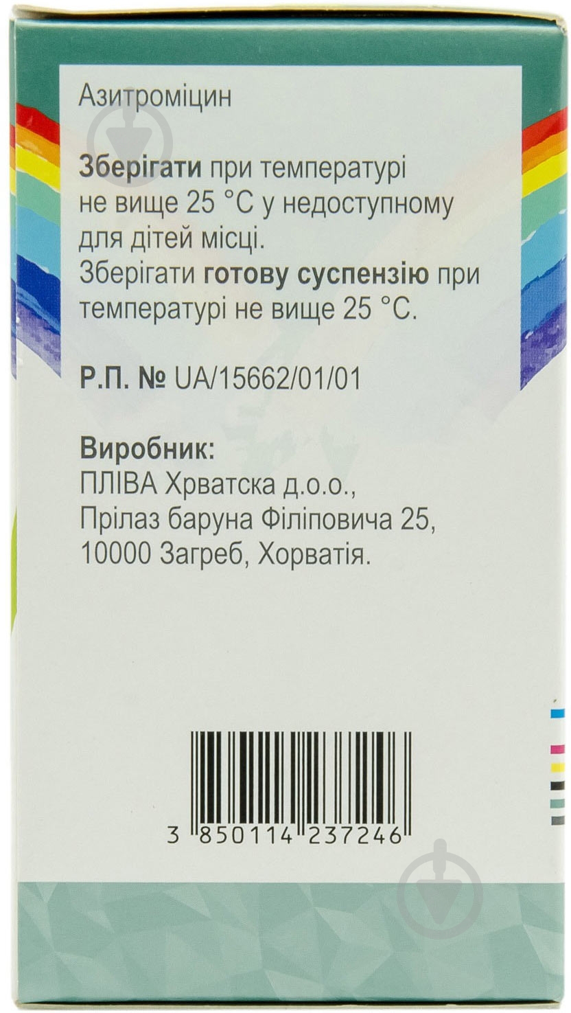 Сумамед форте д/ор. сусп. зі смак. малин. по 37.5 мл у флак. порошок 200 мг/5 мл - фото 2