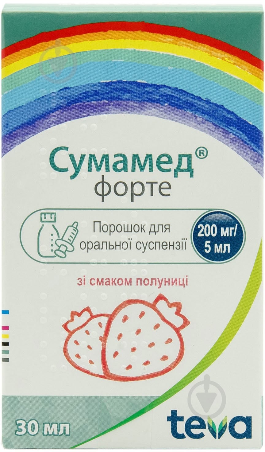 Сумамед форте д/ор. сусп. со вкус. клубн. по 30 мл. во флак. порошок 200 мг/5 мл - фото 1