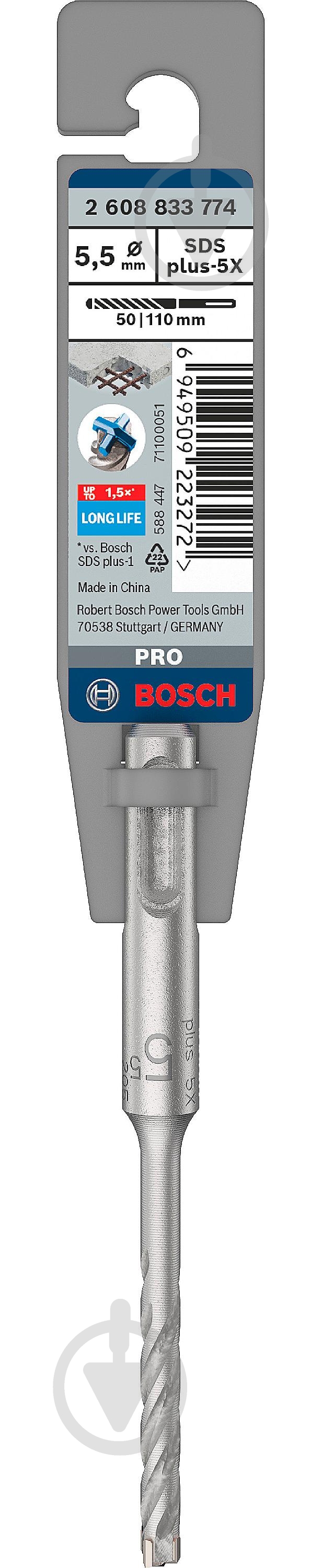 Бур Bosch 5X SDS-plus 5,5x50 мм 110 мм 1 шт. 2608833774 - фото 2 Бур Bosch 5X SDS-plus 5,5x50 мм 110 мм 1 шт. 2608833774 - фото 2