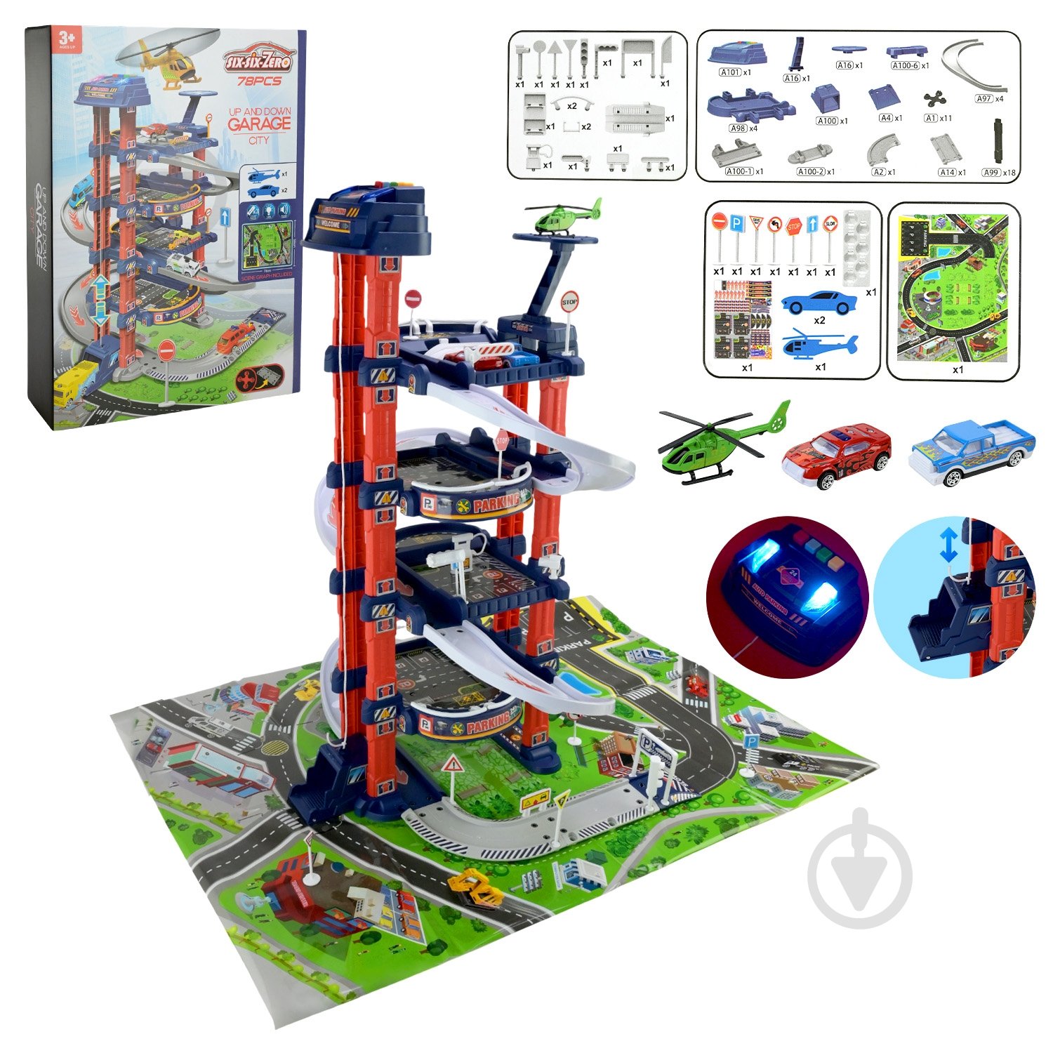 Паркинг Shantou 660-A331 - фото 1 Паркинг Shantou 660-A331 - фото 1