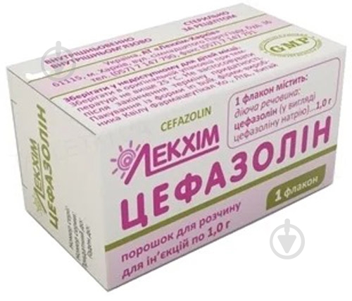 Цефазолин для р-ну д/ін. №1 у флак. порошок 1 г - фото 1 Цефазолин для р-ну д/ін. №1 у флак. порошок 1 г - фото 1