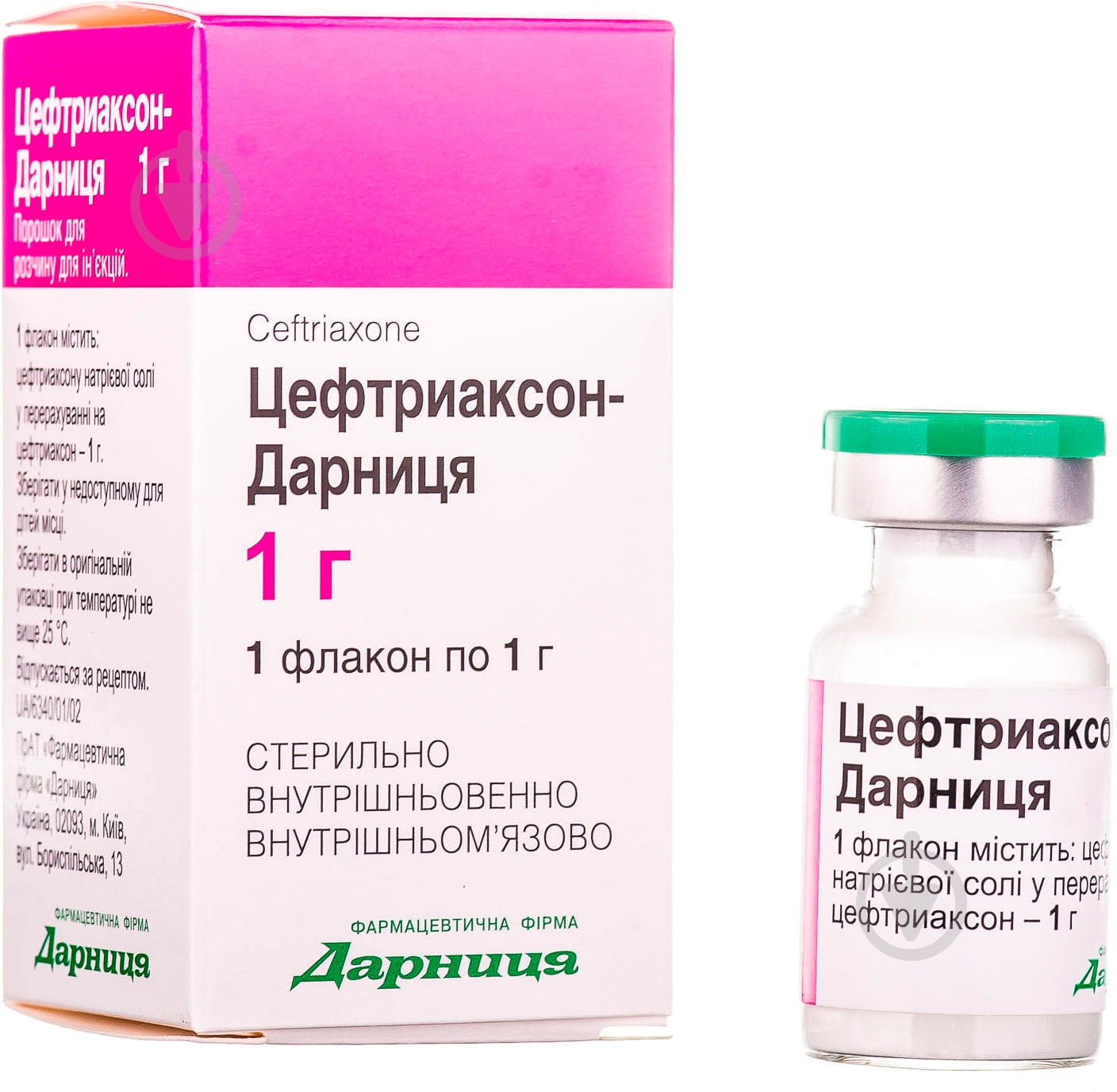 Цефтриаксон-Дарница для р-ну д/ін. №1 у флак. порошок 1 г - фото 1 Цефтриаксон-Дарница для р-ну д/ін. №1 у флак. порошок 1 г - фото 1