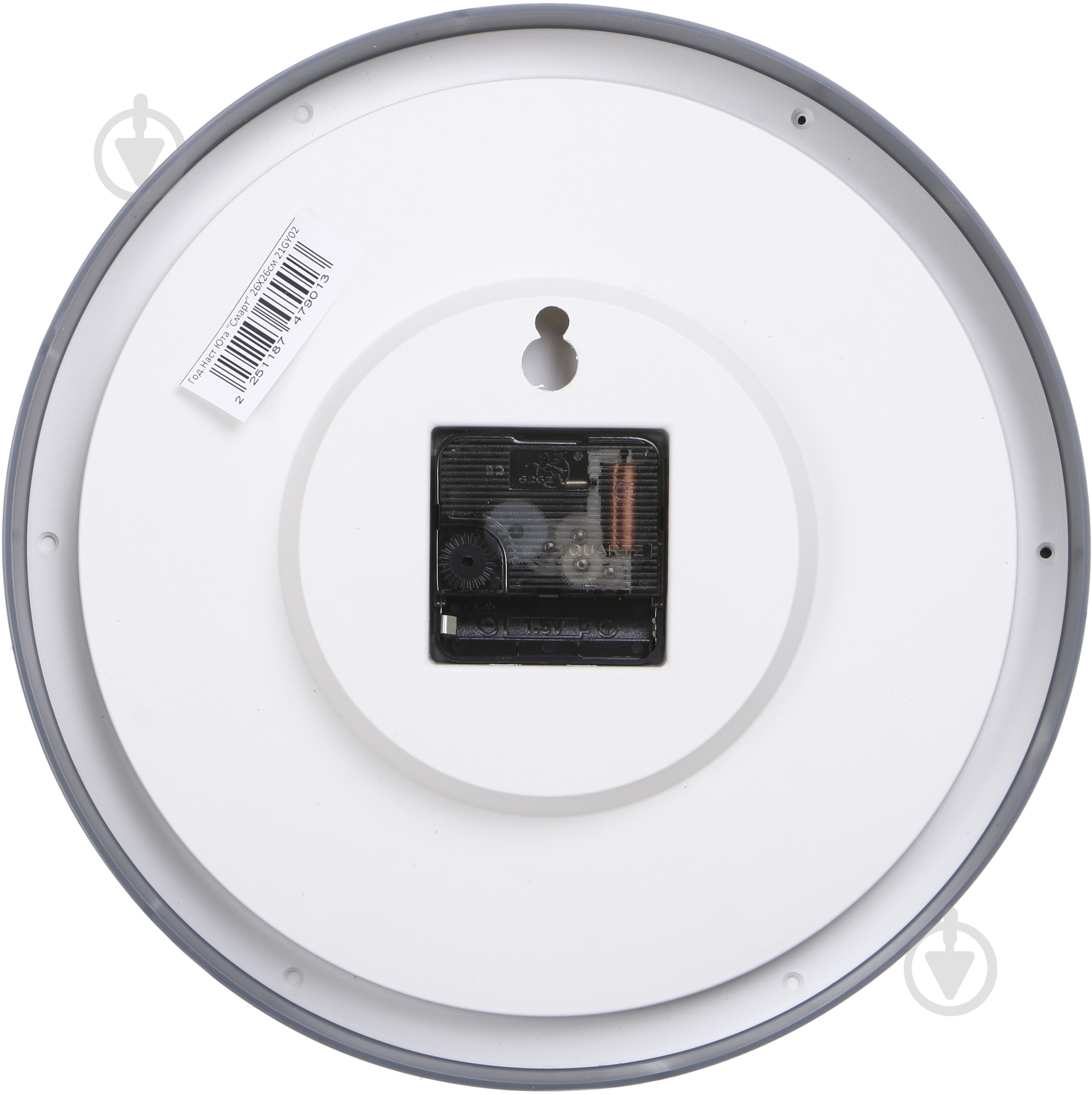 Годинник настінний Смарт 21 GY 02 UTA - фото 3