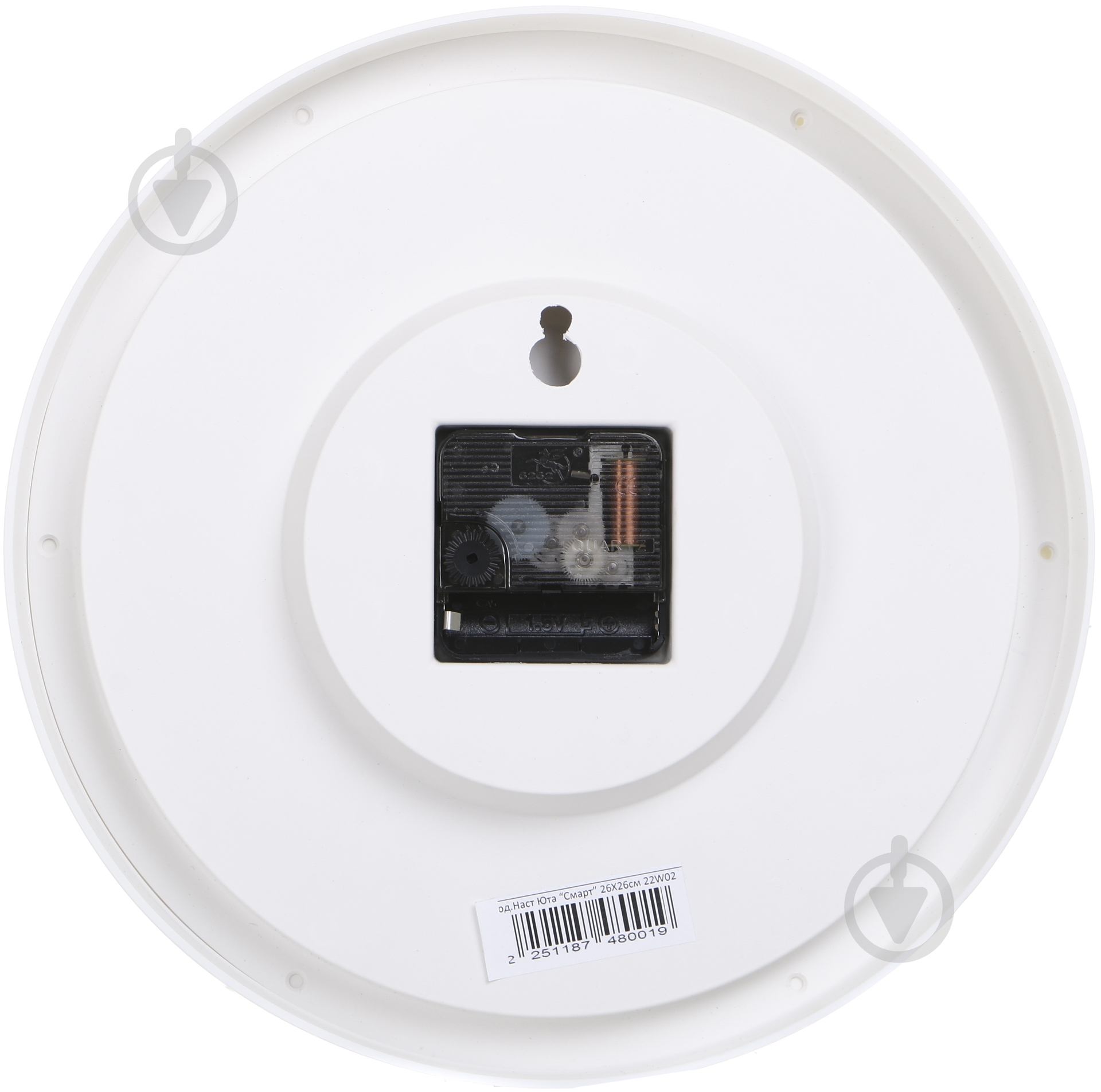 Часы настенные Смарт 22 W 02 UTA - фото 3 Часы настенные Смарт 22 W 02 UTA - фото 3