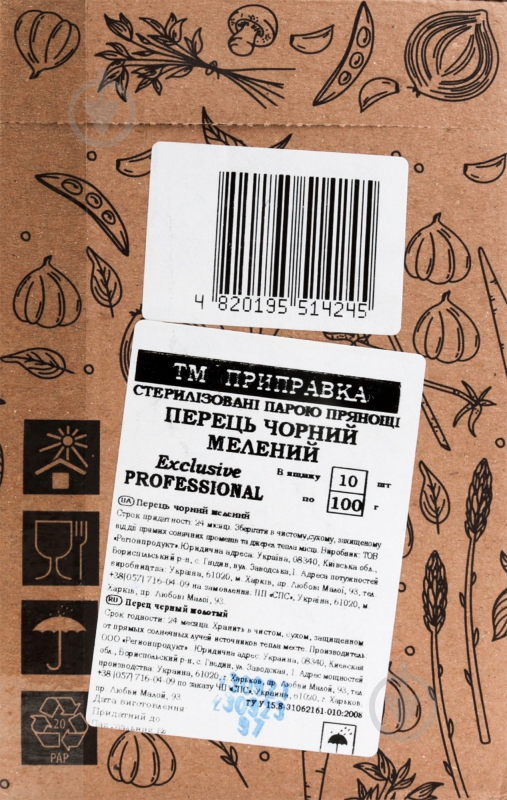 Перец черный молотый Professional 100 г Приправка - фото 11