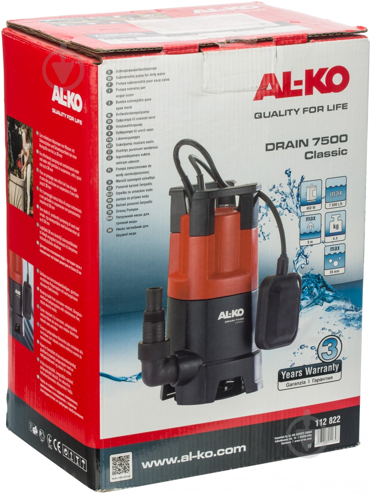 Насос дренажний AL-KO Drain 7500 classic 112822 112822 - фото 4