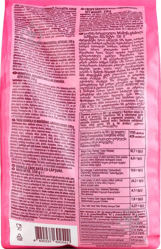 Гранола AXA хрустящая с клубникой 330 г - фото 4