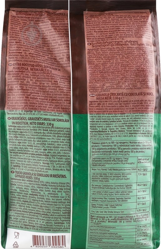 Гранола AXA хрустящая с шоколадом и орехами 330 г - фото 2