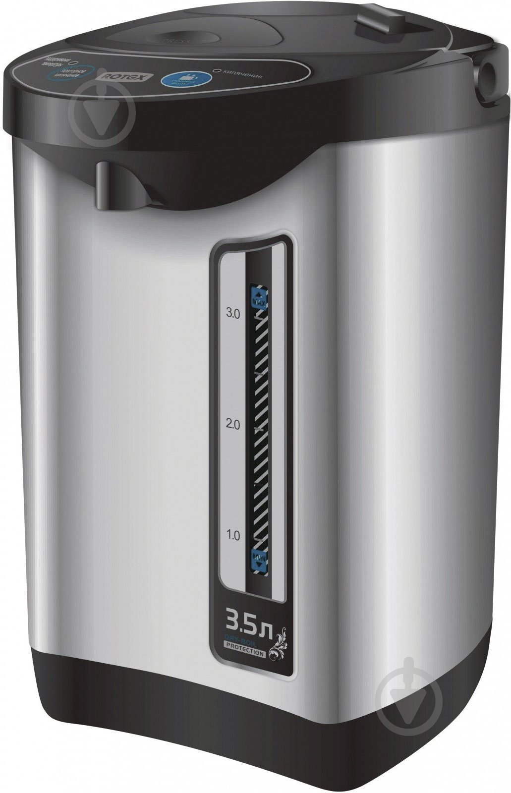 Термопот Rotex RTP350-U - фото 1 Термопот Rotex RTP350-U - фото 1