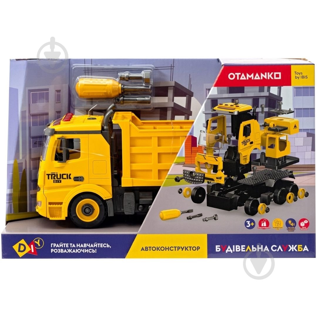 Автоконструктор Самосвал 1:24 532.01.90 - фото 13