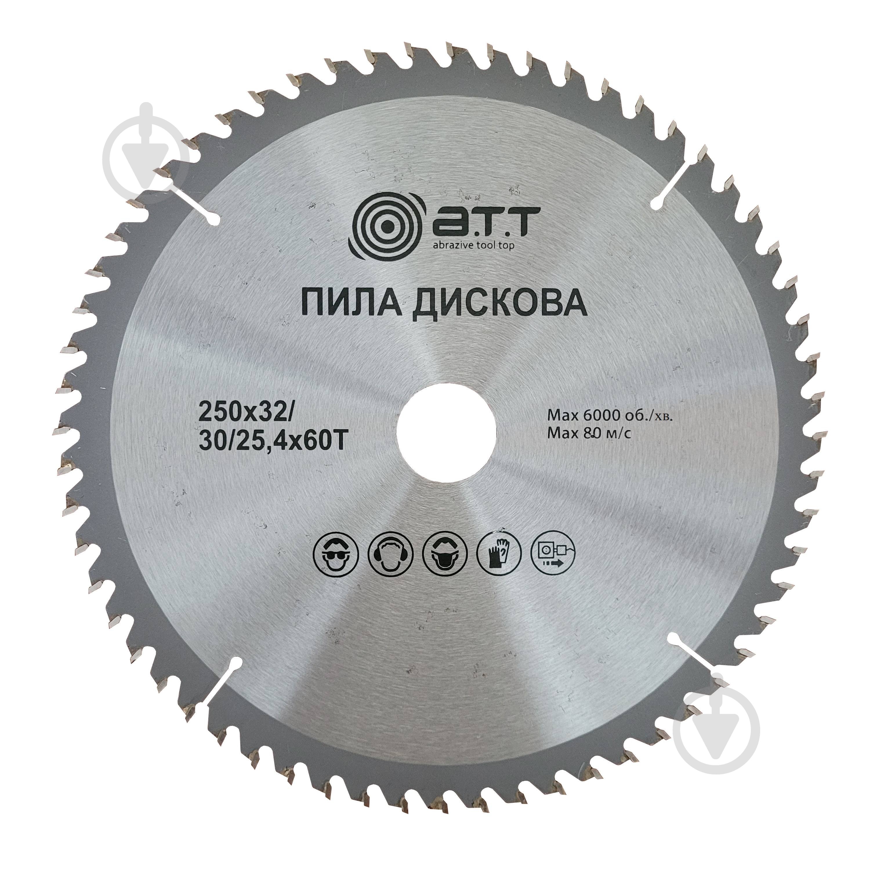 Пильный диск A.T.T. 250x32x2 Z60 3610020 - фото 1