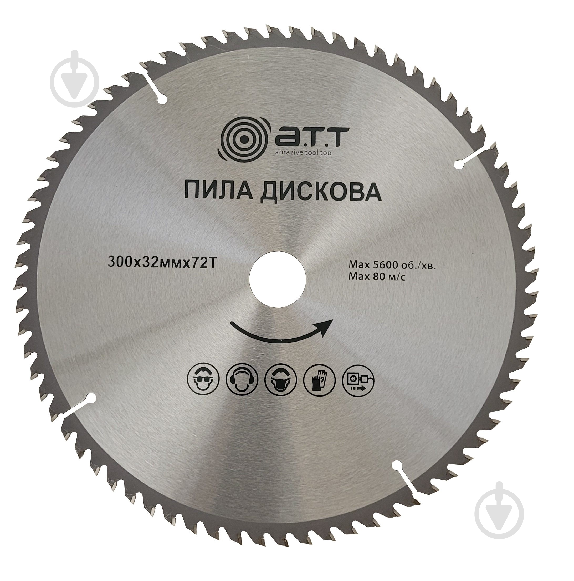 Пильный диск A.T.T.  300x32x2 Z72 3610015 - фото 1