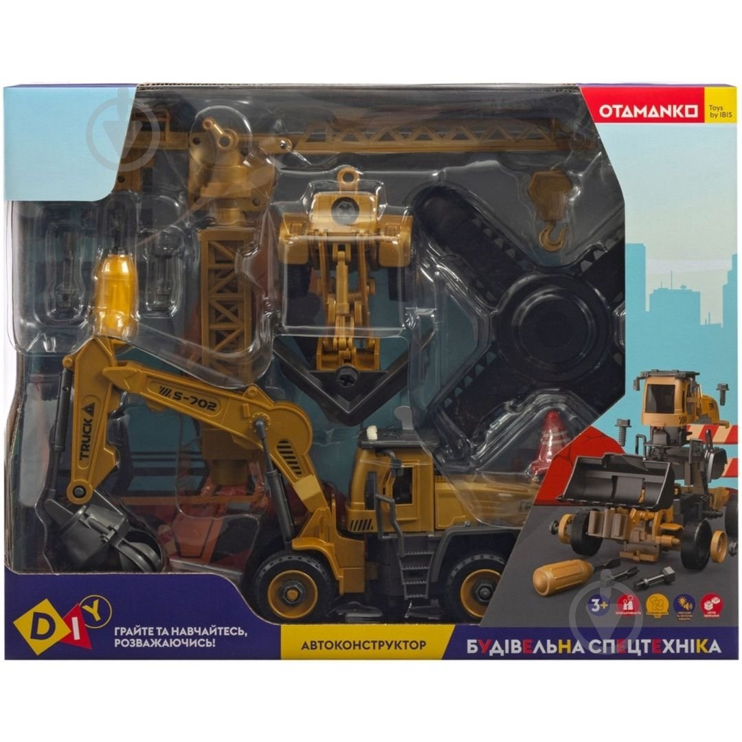 Автоконструктор OTAMANKO Трактор с грейдером/погрузчик с грейфером для металла 2 в 1 1:24 532.02.05 - фото 3 Автоконструктор OTAMANKO Трактор с грейдером/погрузчик с грейфером для металла 2 в 1 1:24 532.02.05 - фото 3