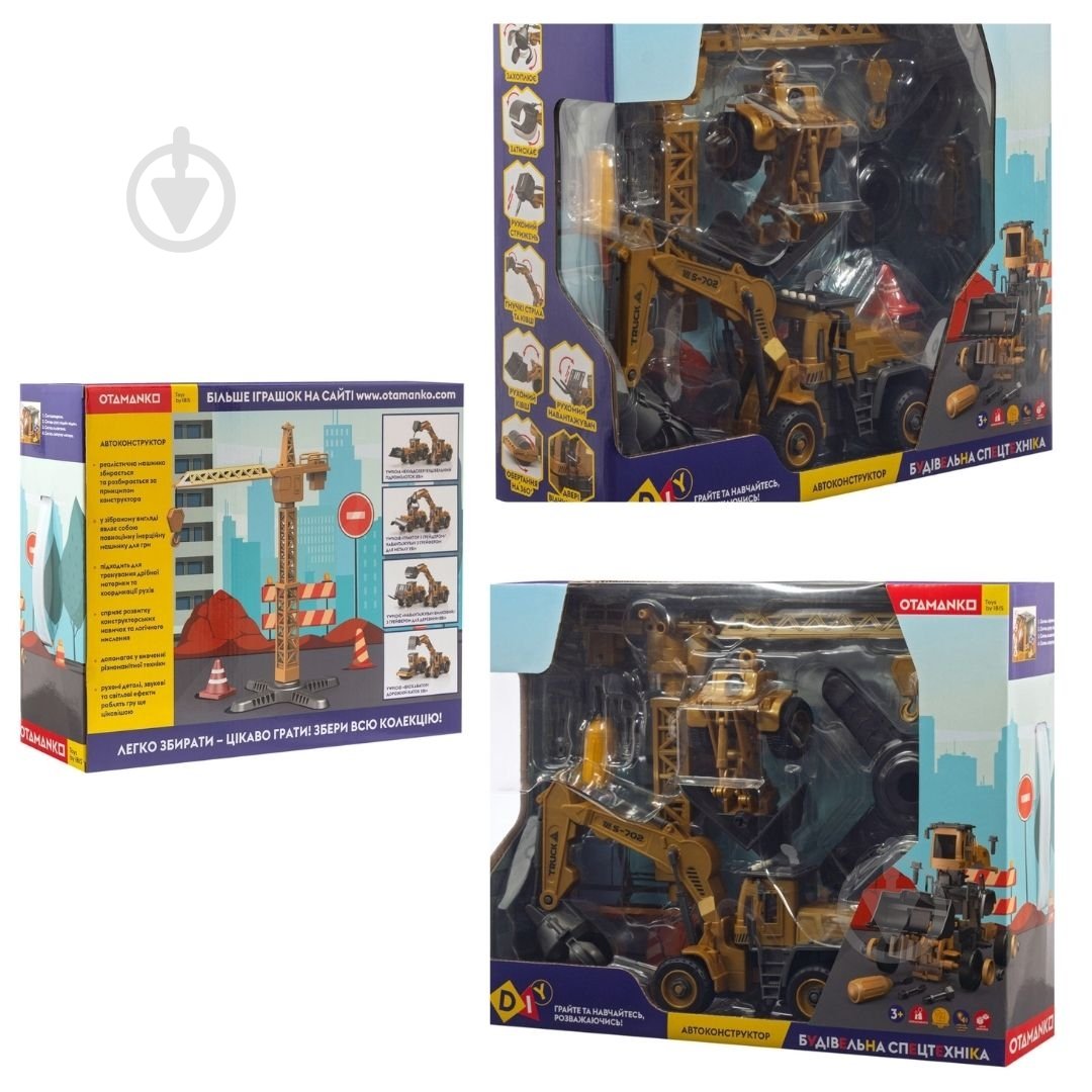 Автоконструктор OTAMANKO Трактор с грейдером/погрузчик с грейфером для металла 2 в 1 1:24 532.02.05 - фото 4 Автоконструктор OTAMANKO Трактор с грейдером/погрузчик с грейфером для металла 2 в 1 1:24 532.02.05 - фото 4