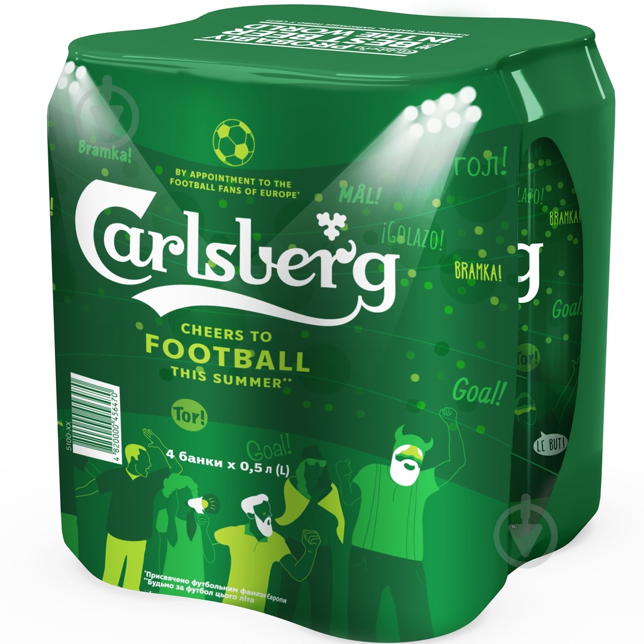 Пиво Carlsberg светлое фильтрованное ж/б 4 шт. 5% 2 л - фото 1