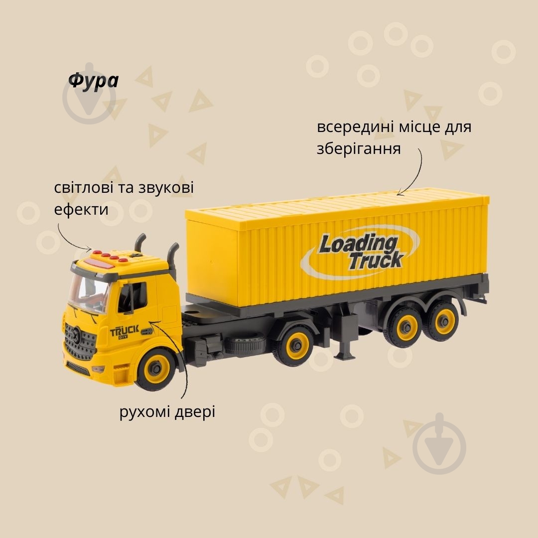 Автоконструктор Фура 1:24 532.01.99 - фото 5